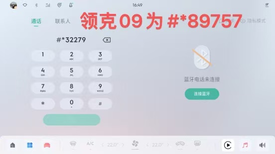 工程模式入口