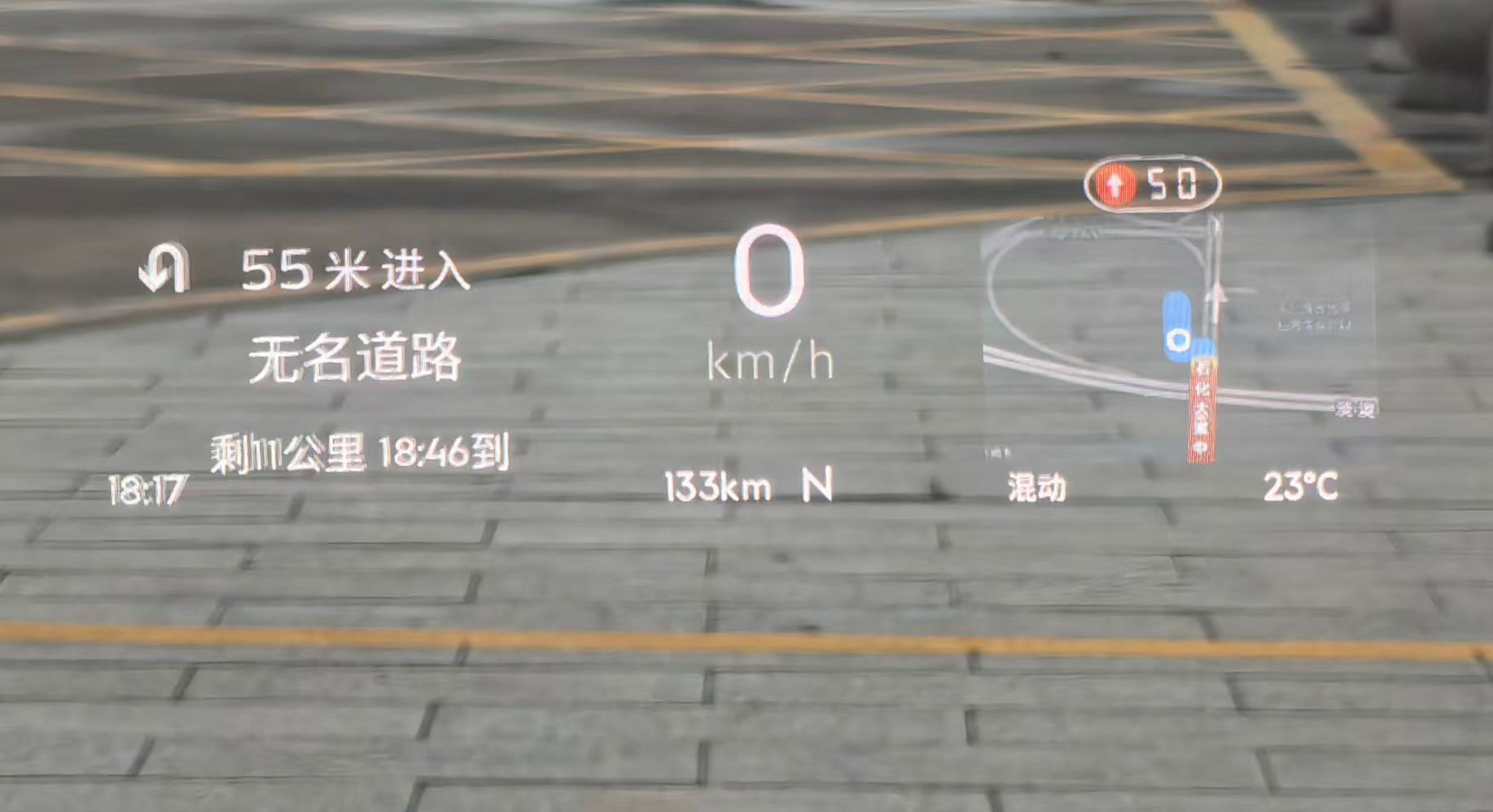 HUD小地图详情实拍